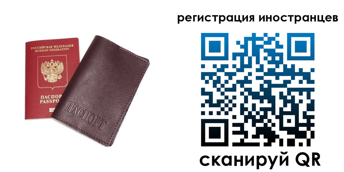 прописка для кредита в Чусовом