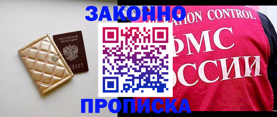 регистрация для дет. сада в Чусовом