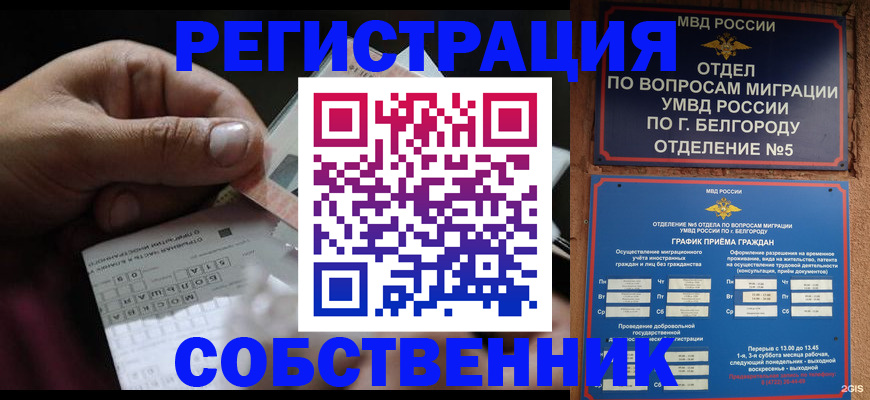 временная регистрация госуслуги в Чусовом